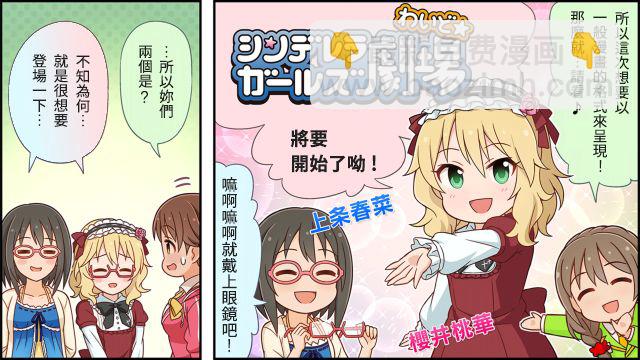 第01话2