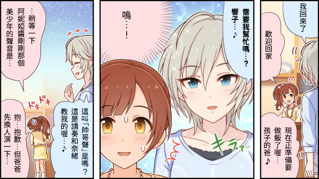 第03话1