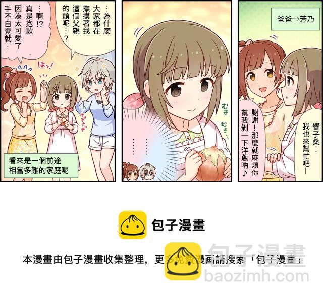 第03话2