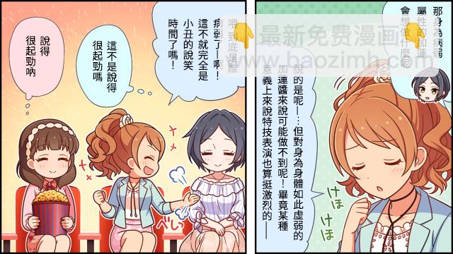 第04话1