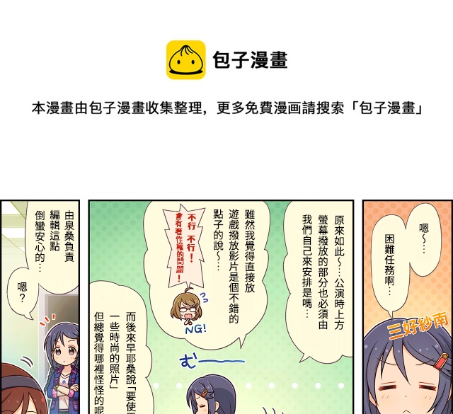 第06话0