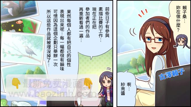 第06话1