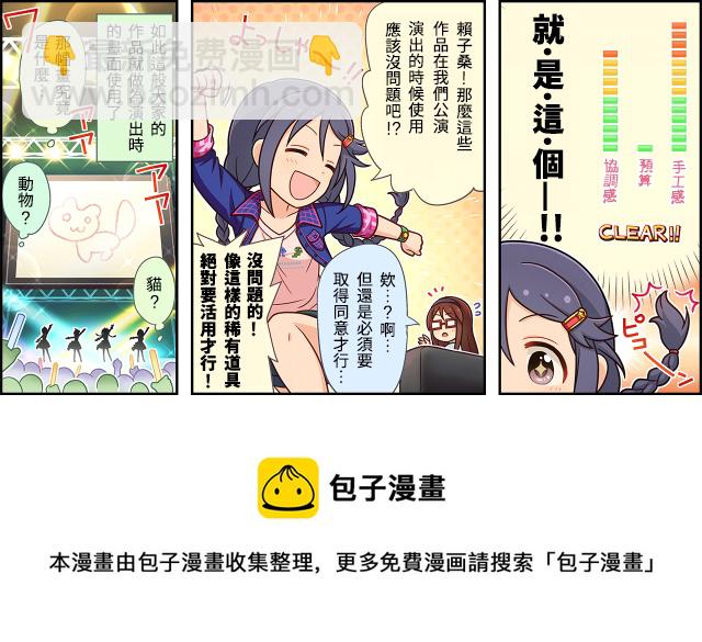 第06话2