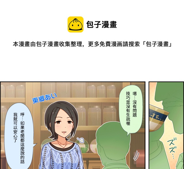第07话0