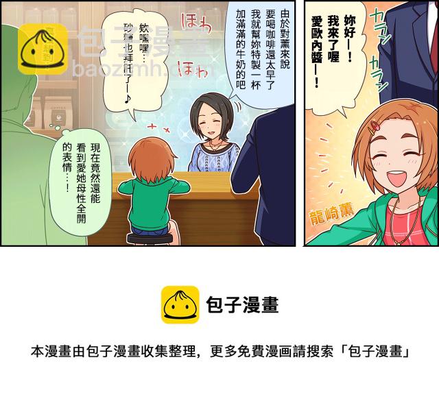 第07话2