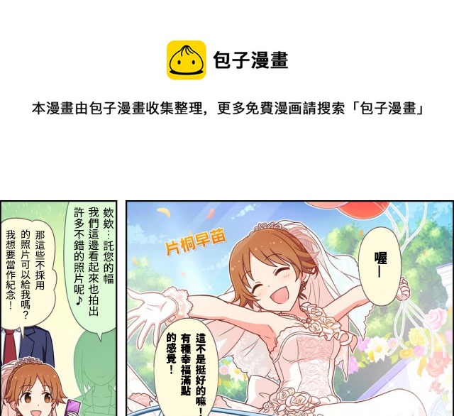 第11话0