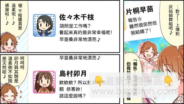 第11话1