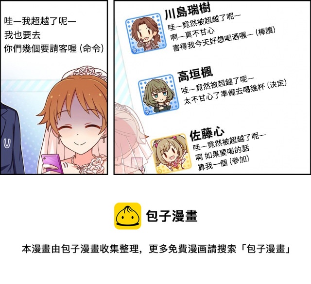 第11话2