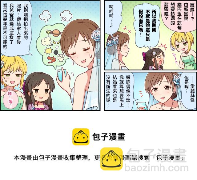 第13话2