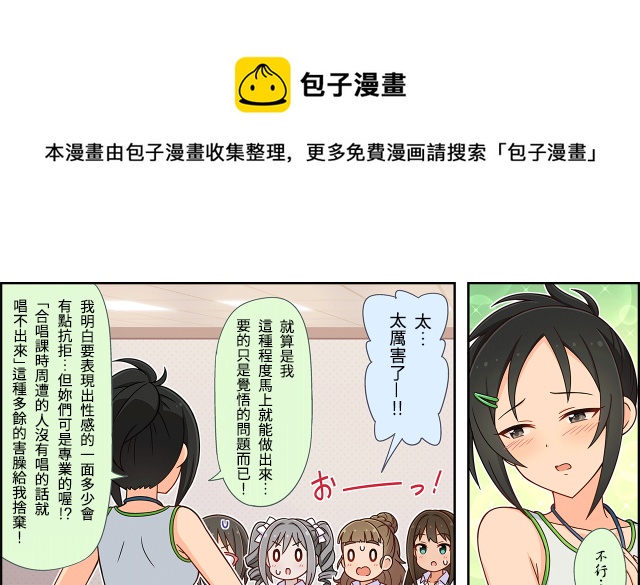 第17话0