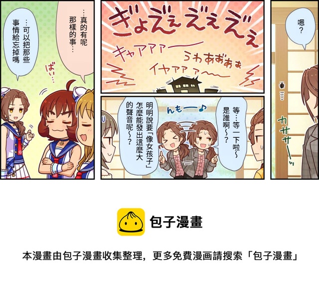 第19话2