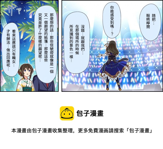 第22话2