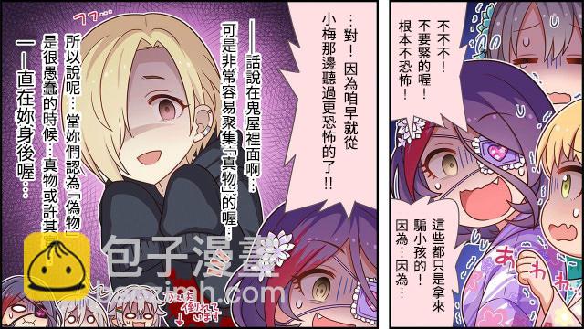 第23话1