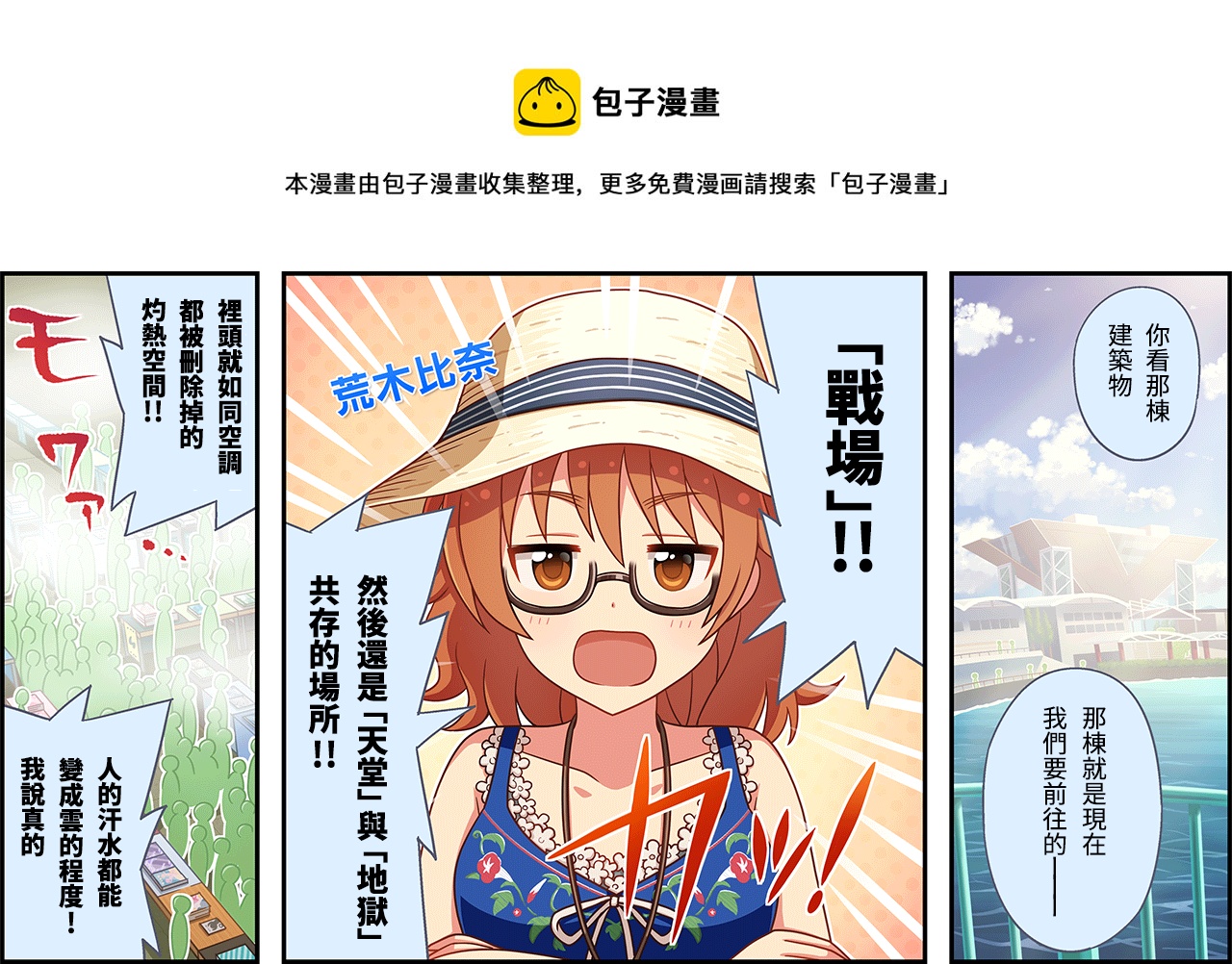 第33话0