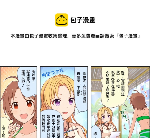 第34话0