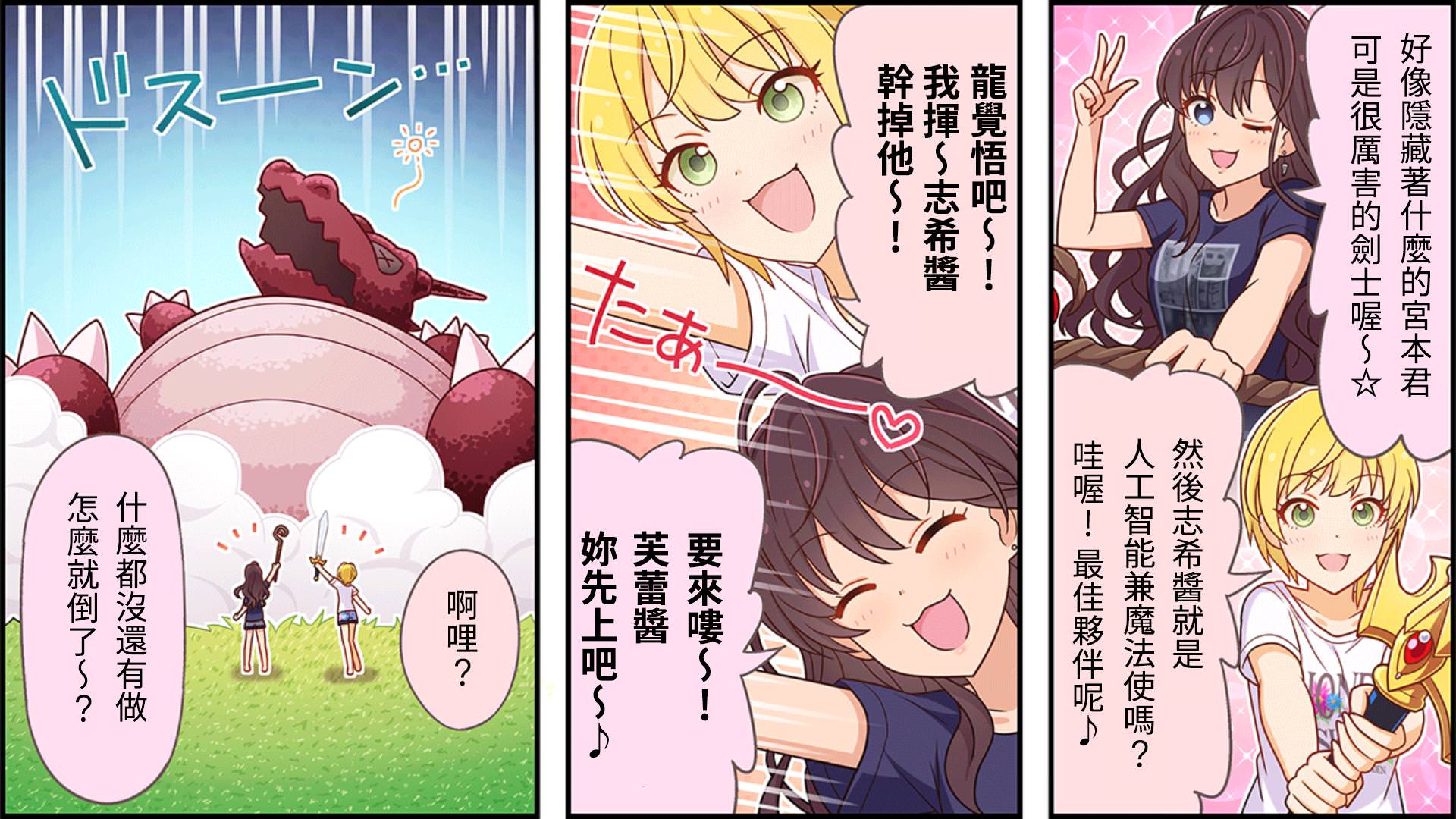 第36话1