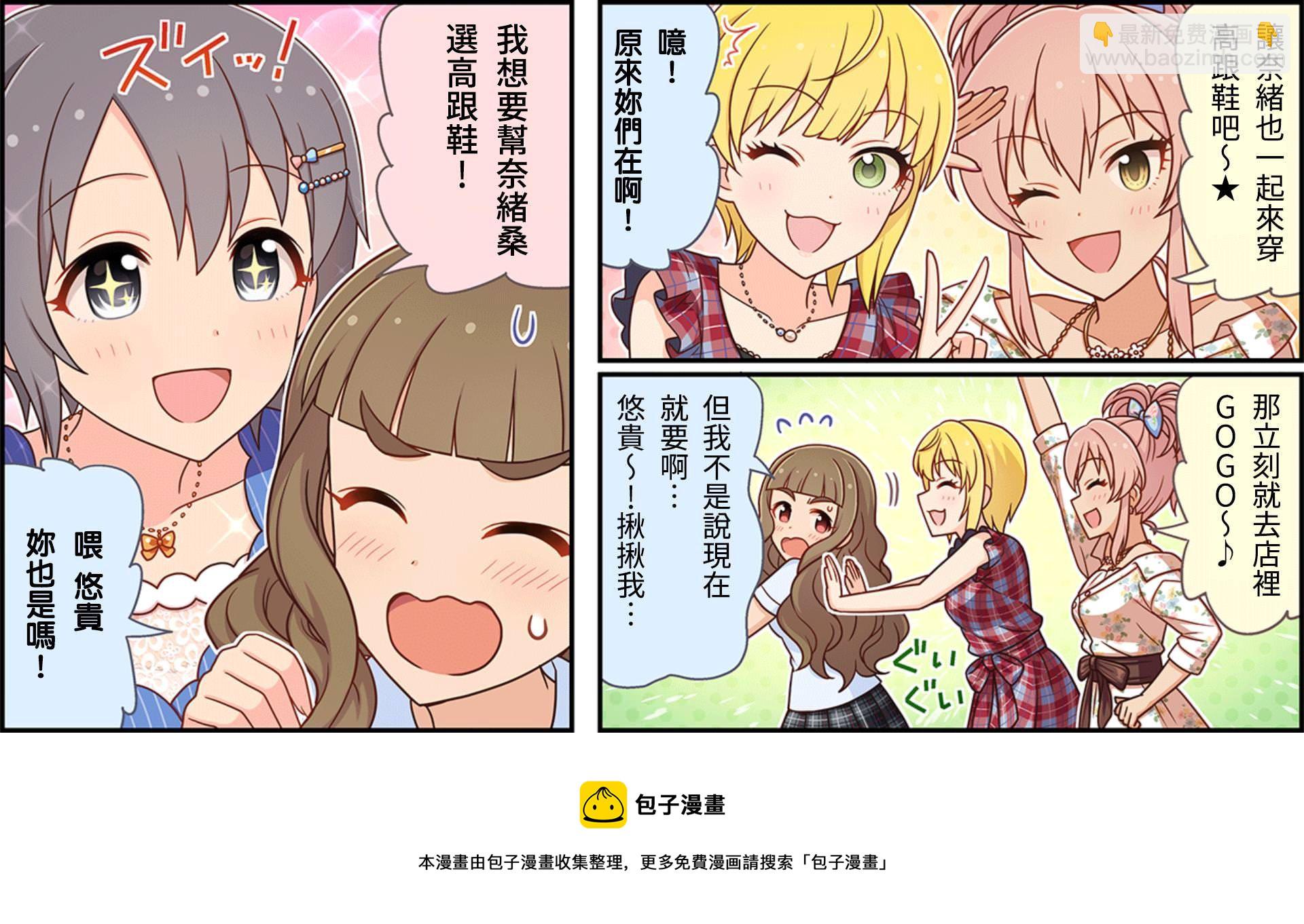 第38话2