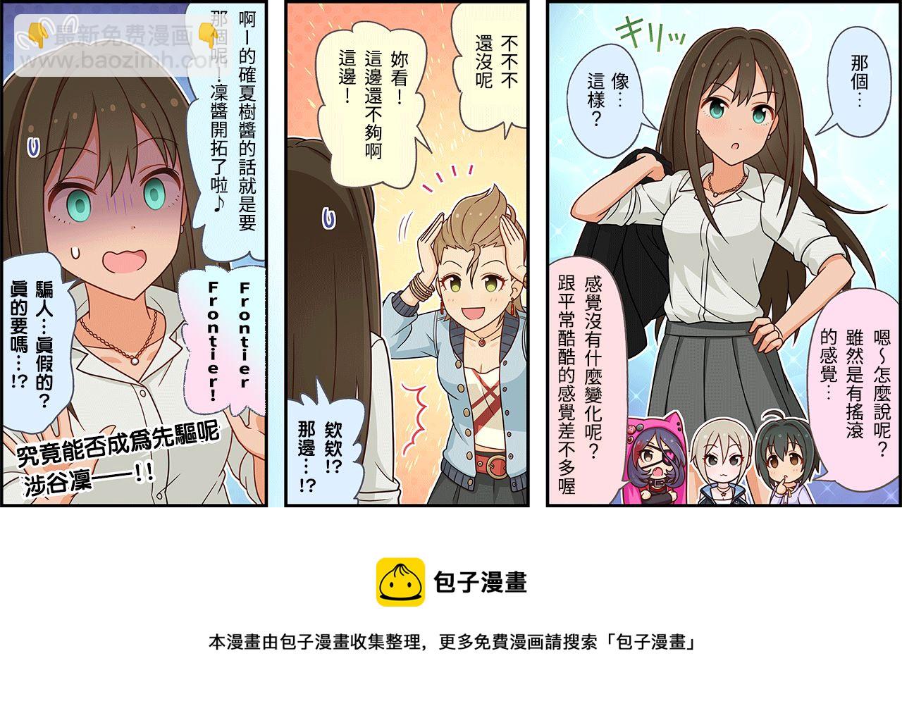 第39话2