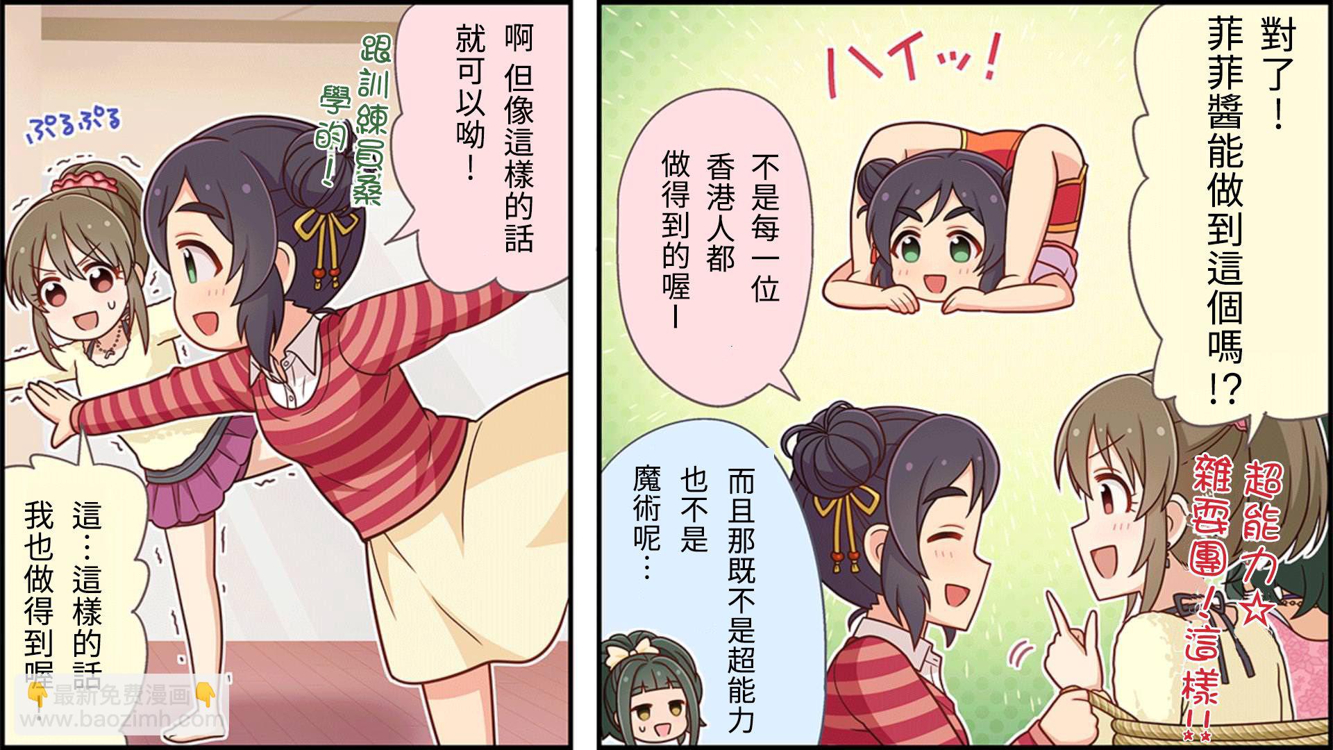 第44话1