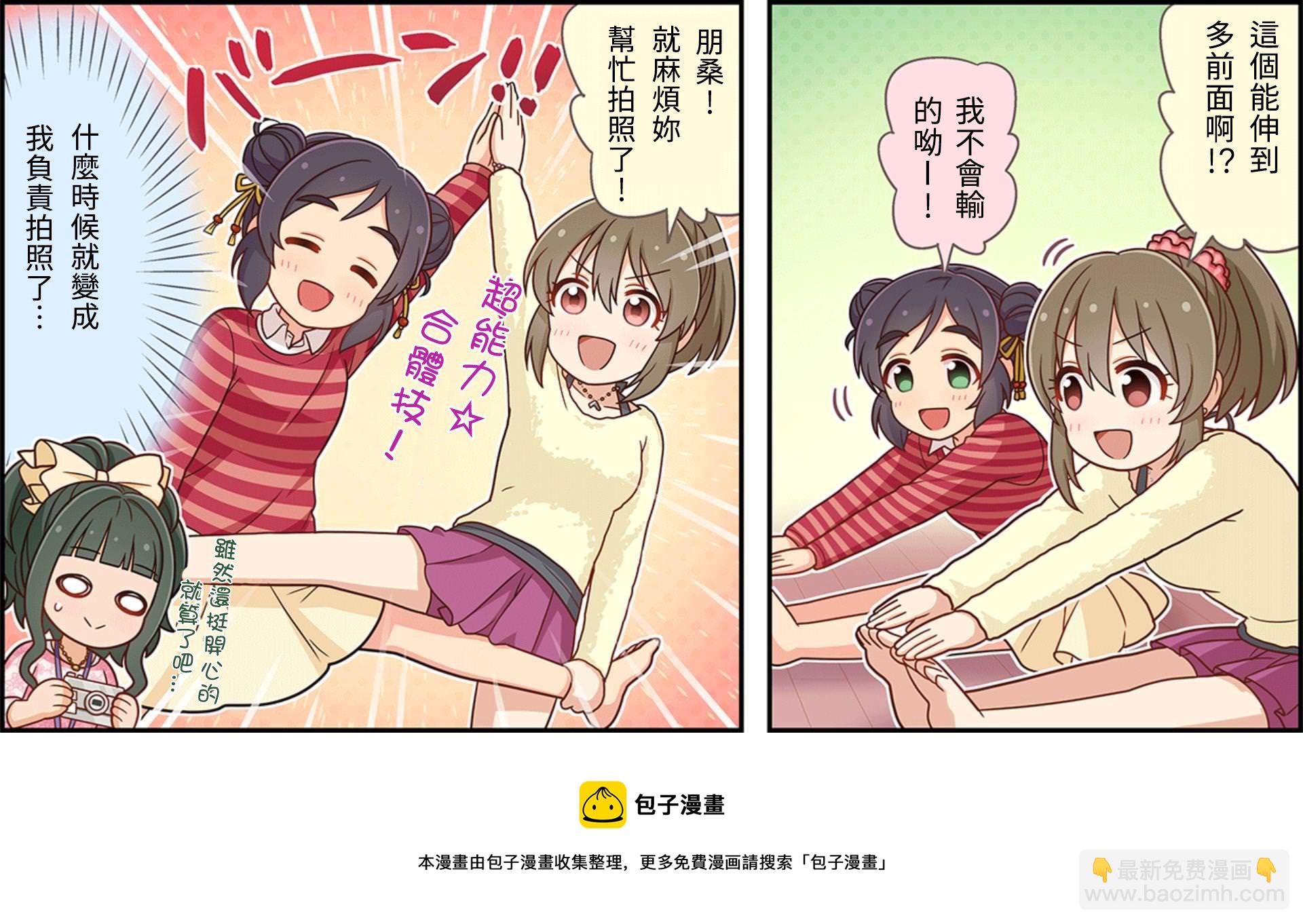 第44话2