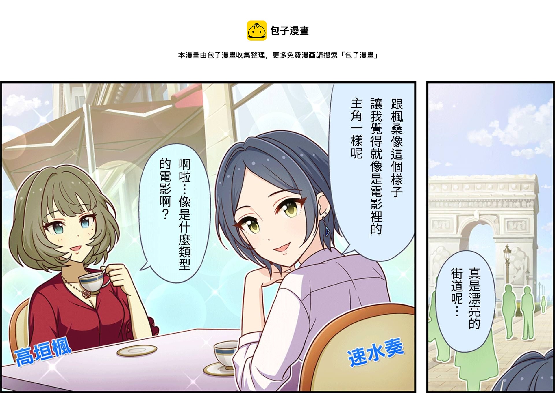 第45话0