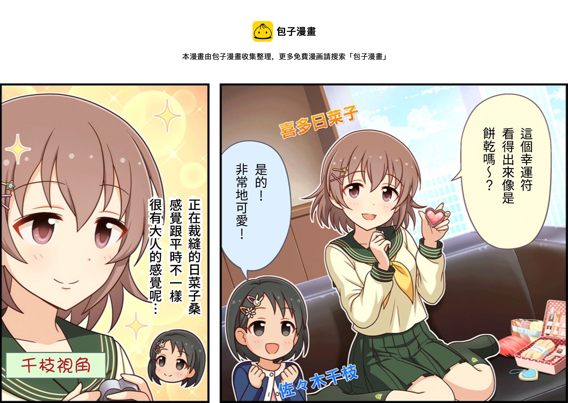 第46话0