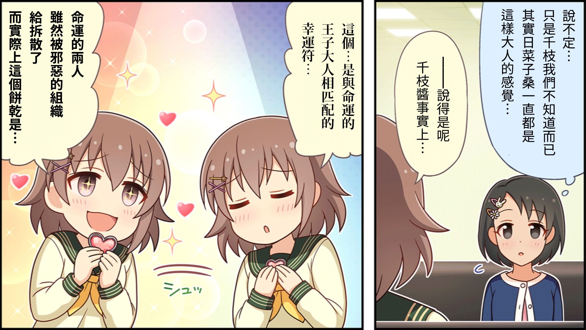 第46话1