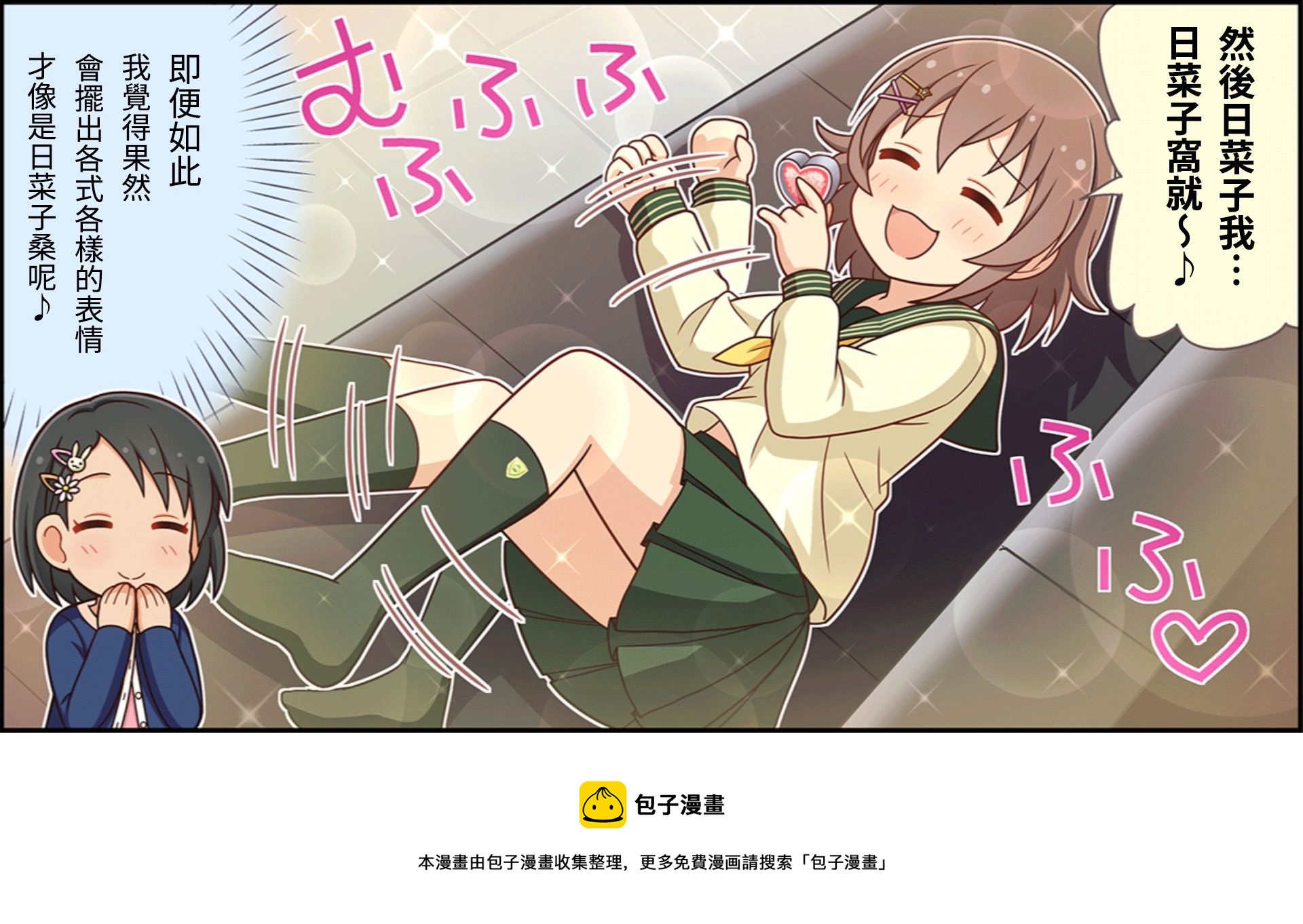 第46话2