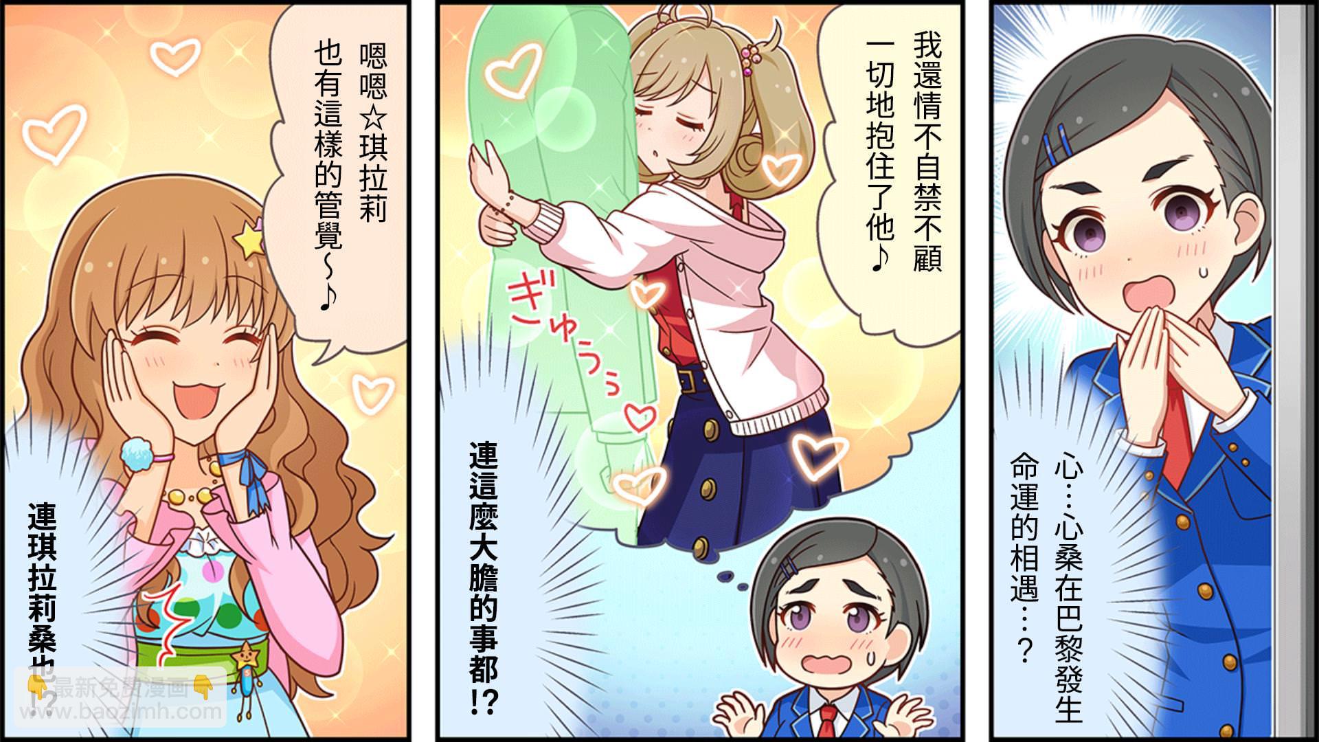 第57话1
