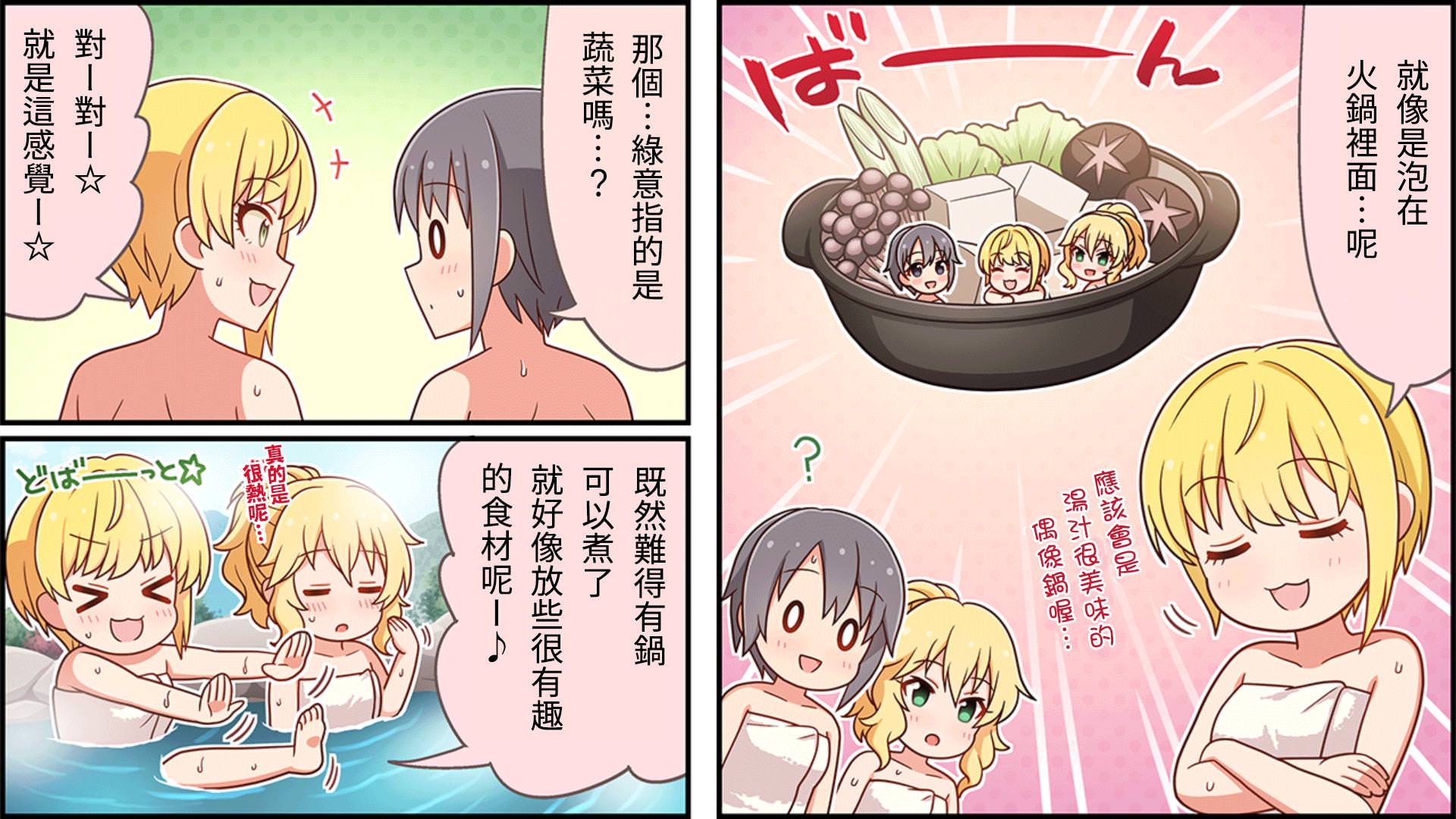 第59话1