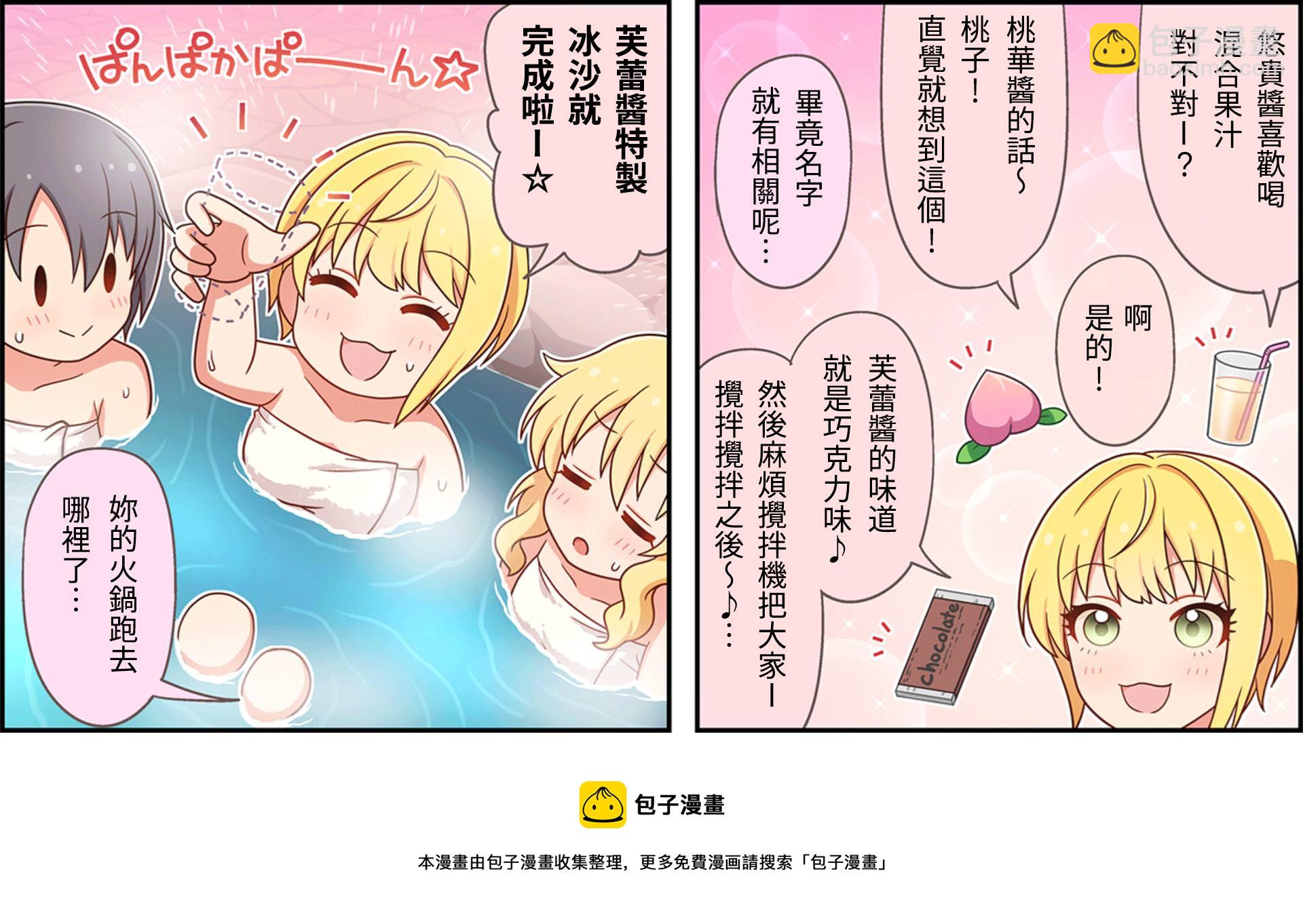 第59话2