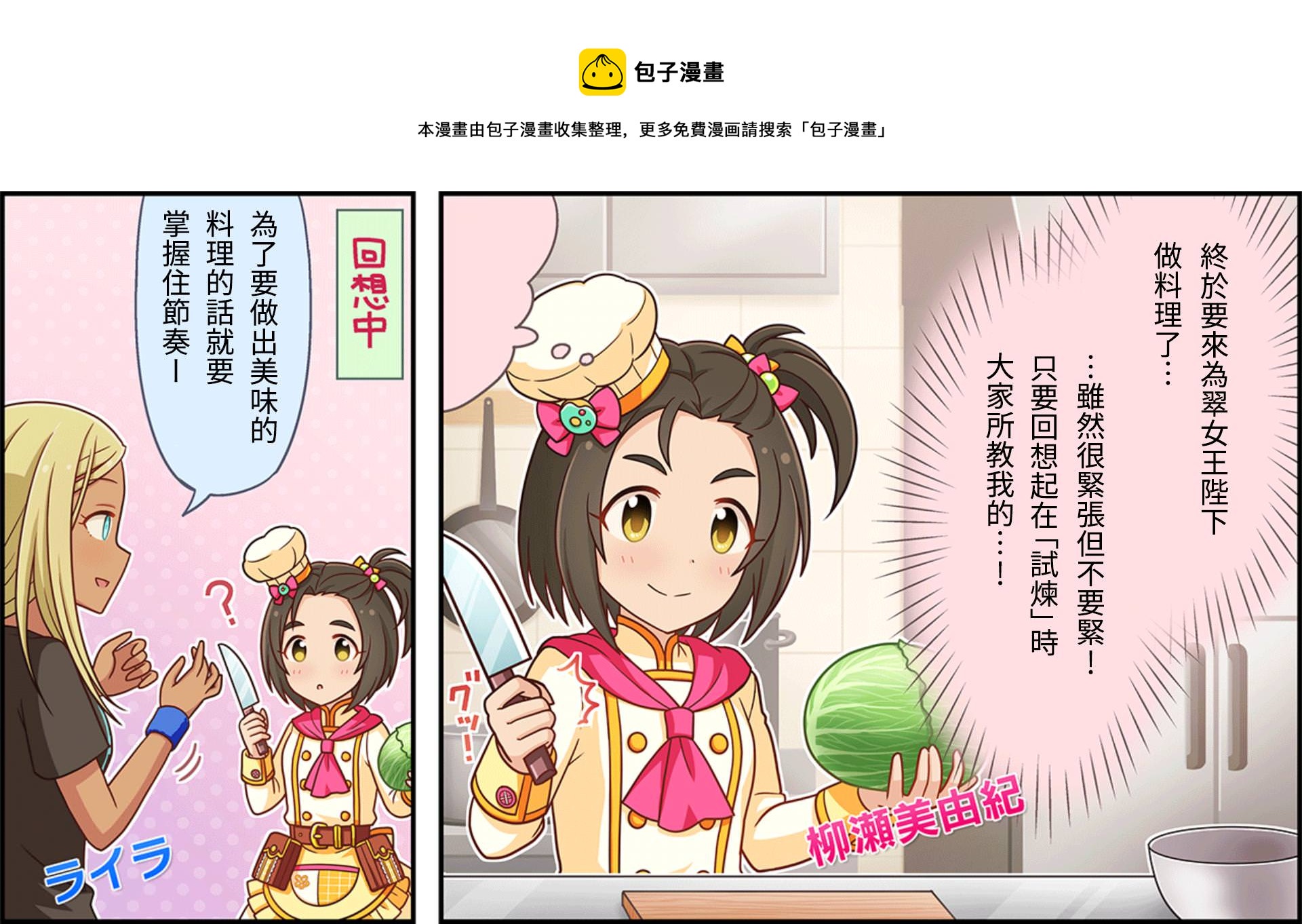 第62话0