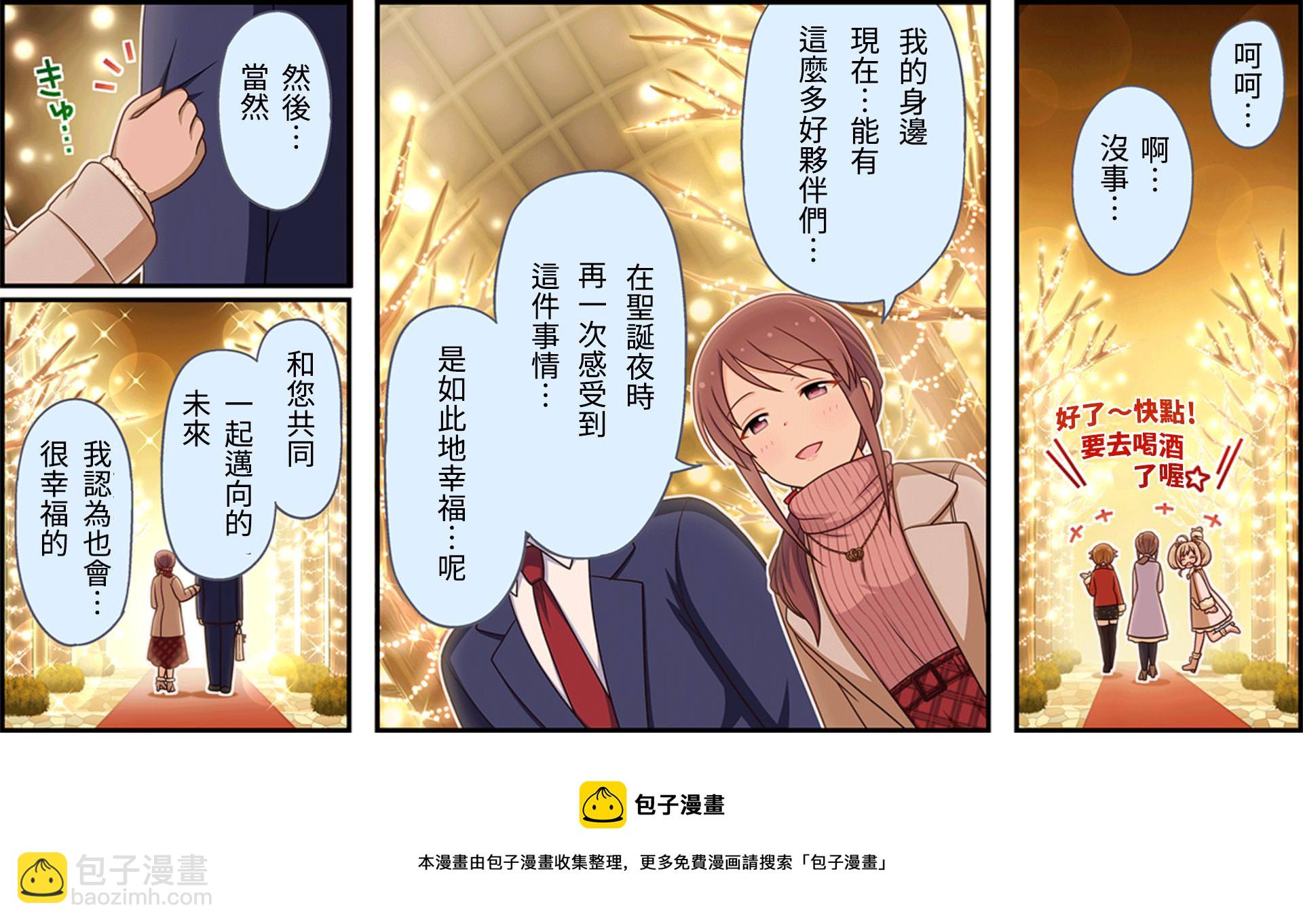 第66话2