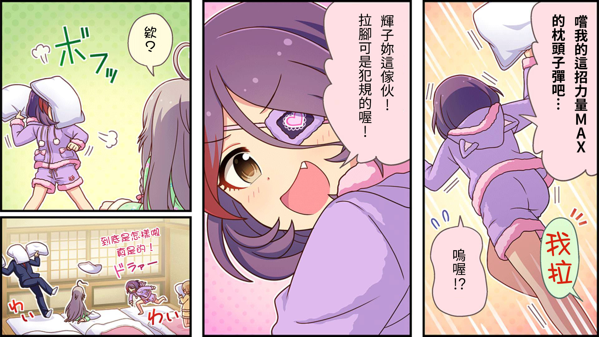 第69话1
