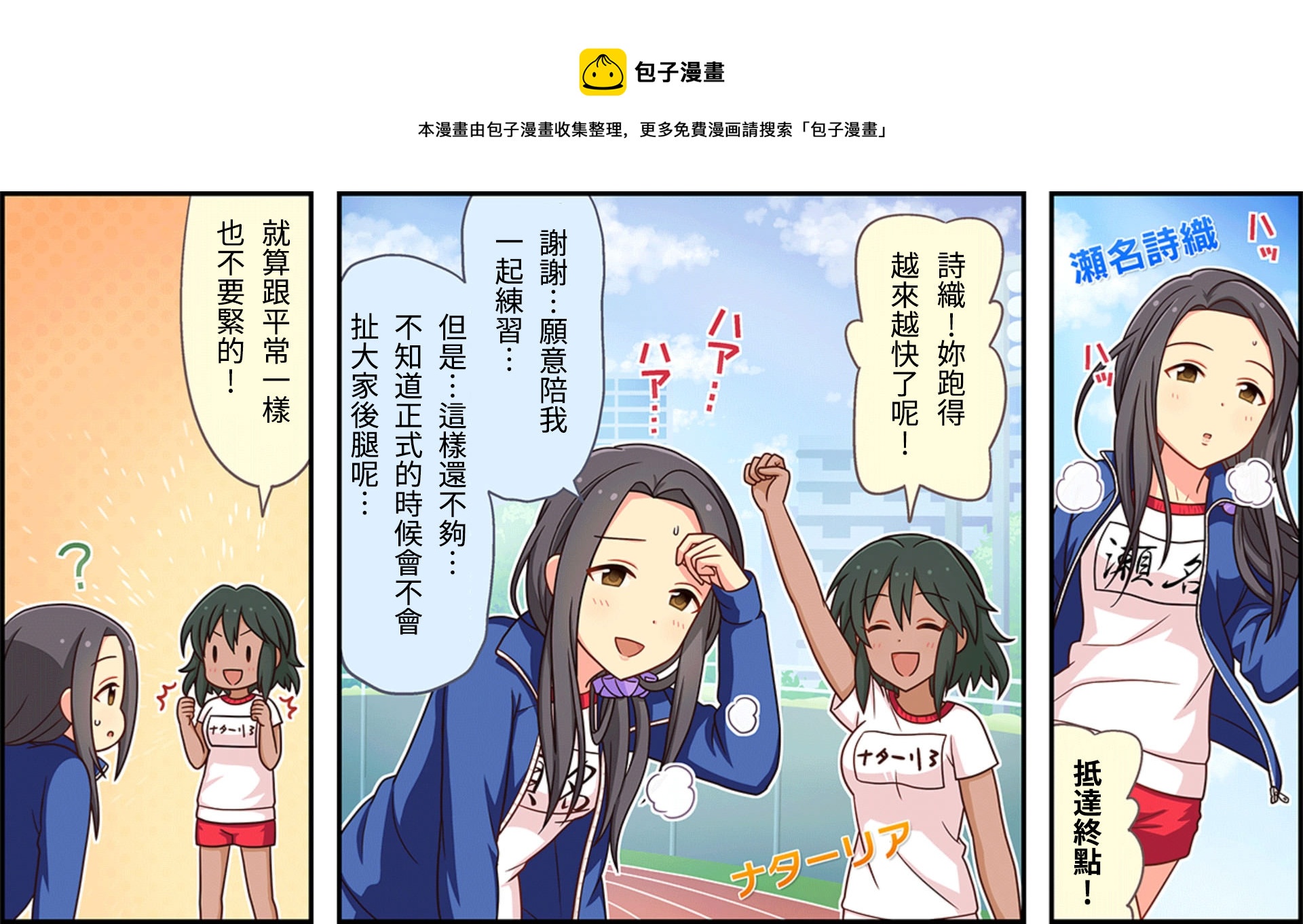 第70话0