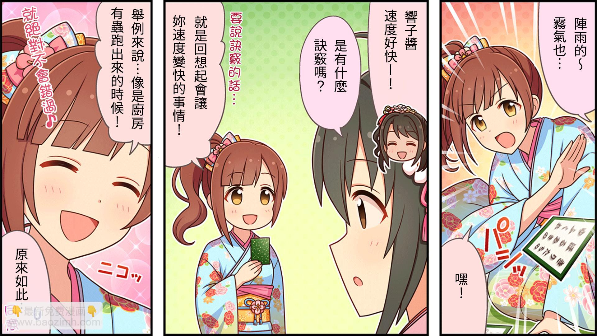 第76话1