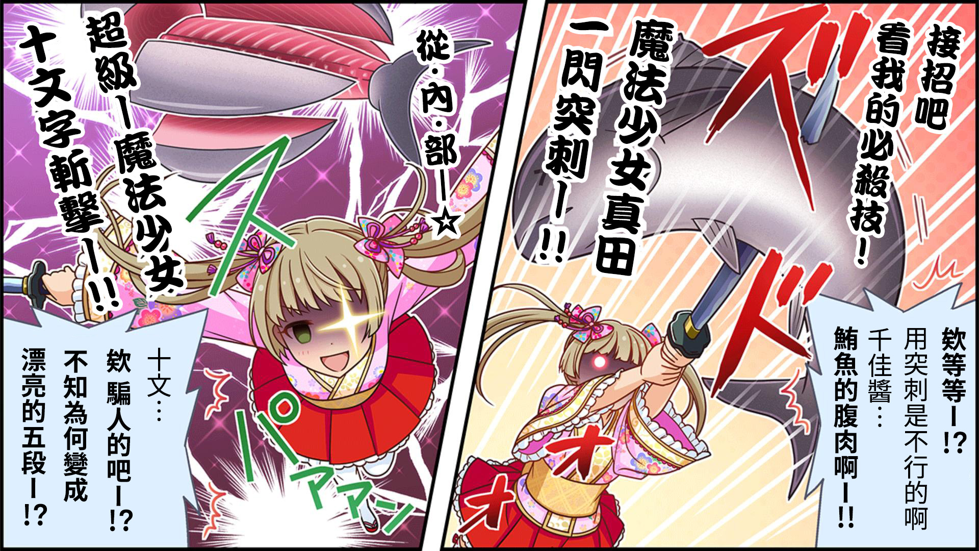 第80话1