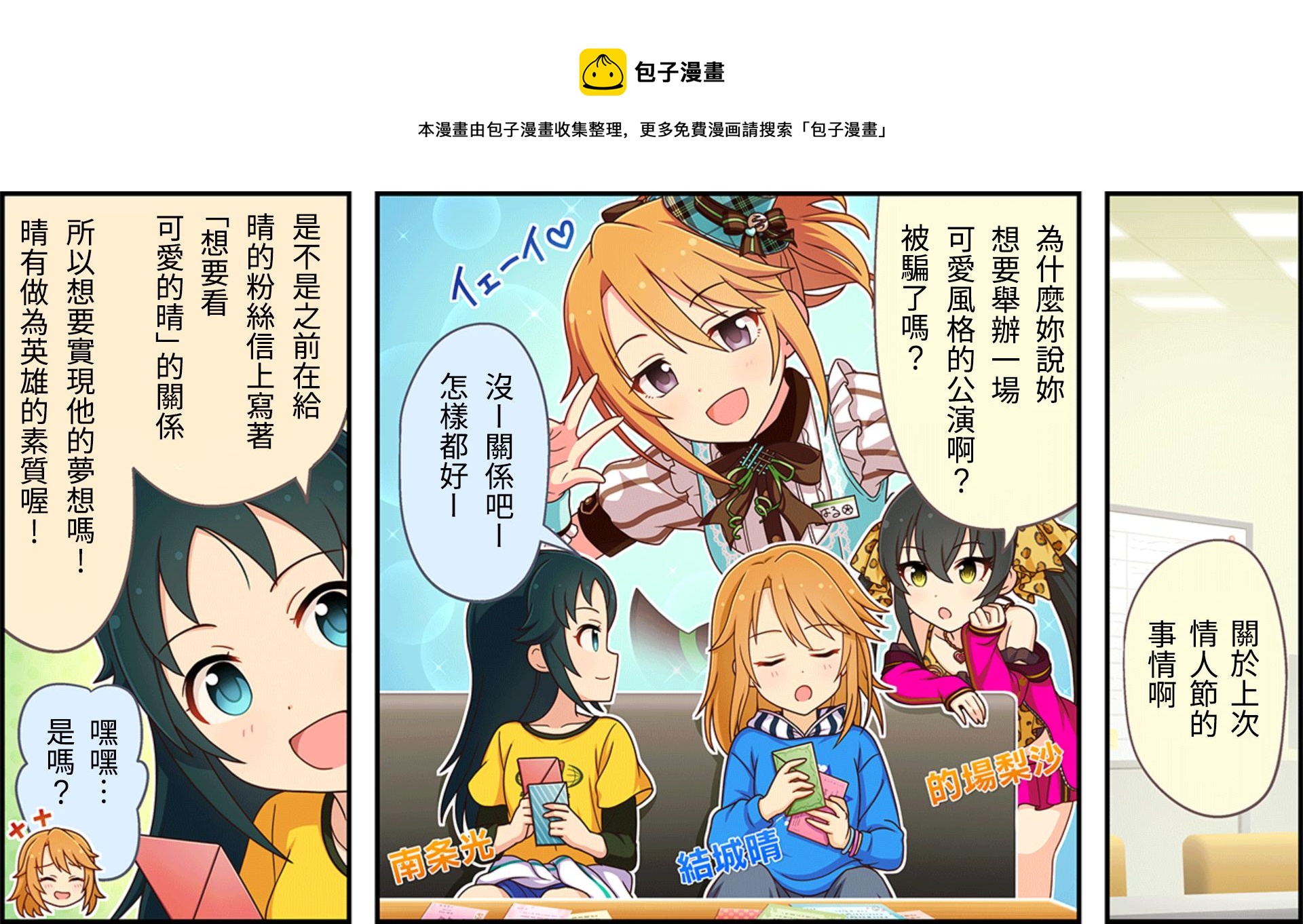 第85话0