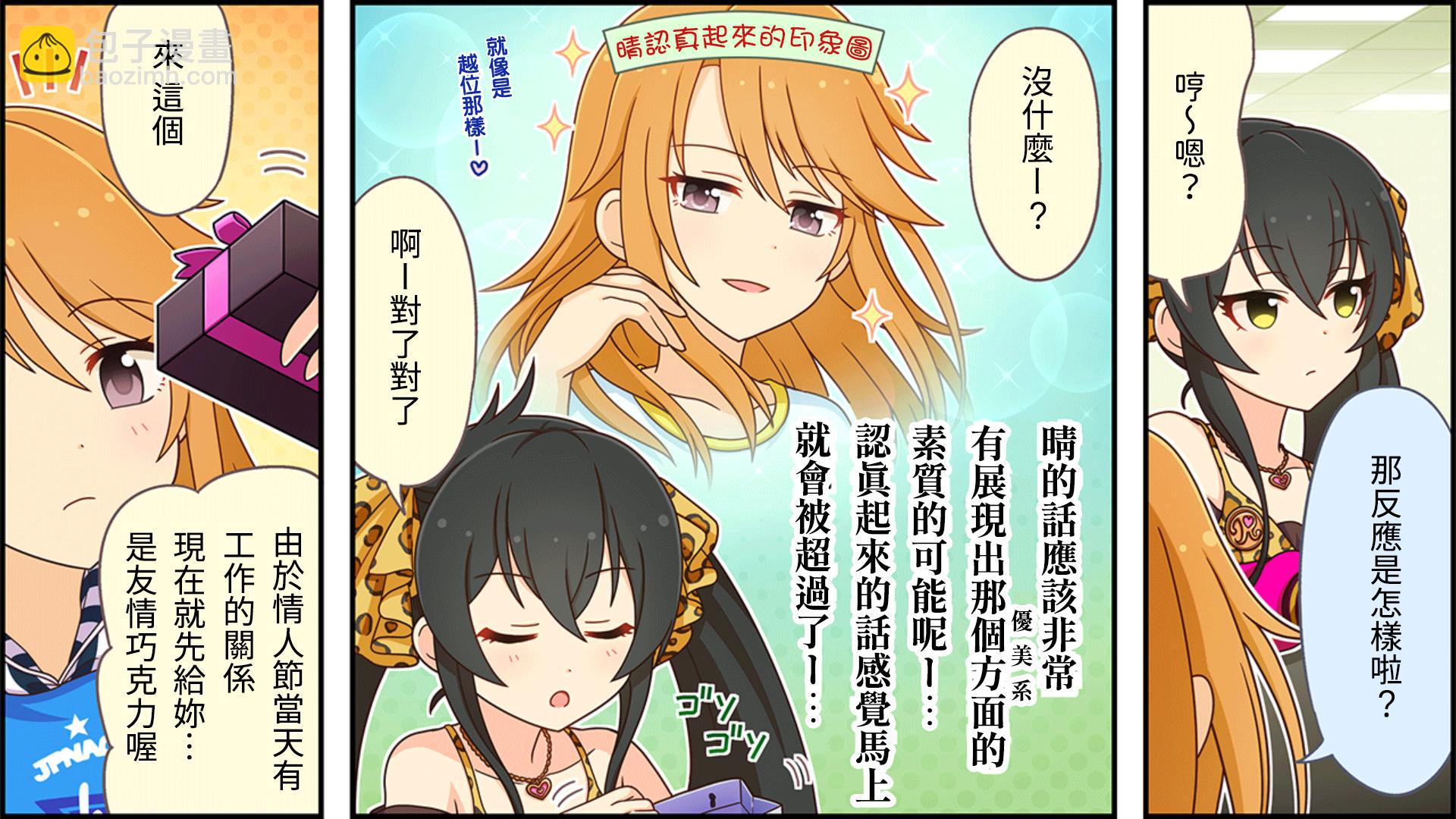 第85话1