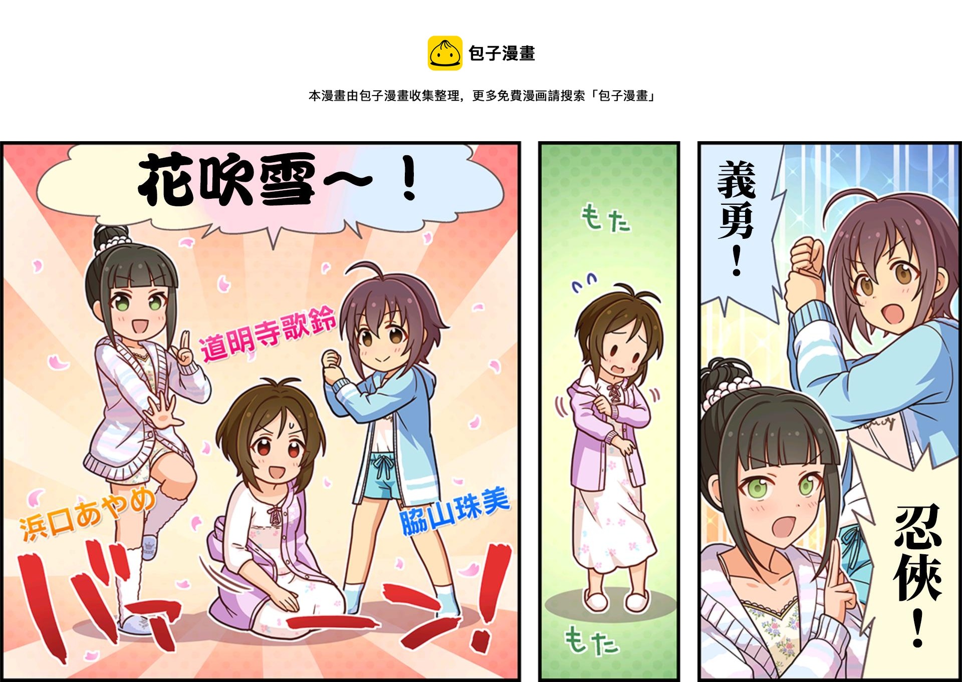 第86话0
