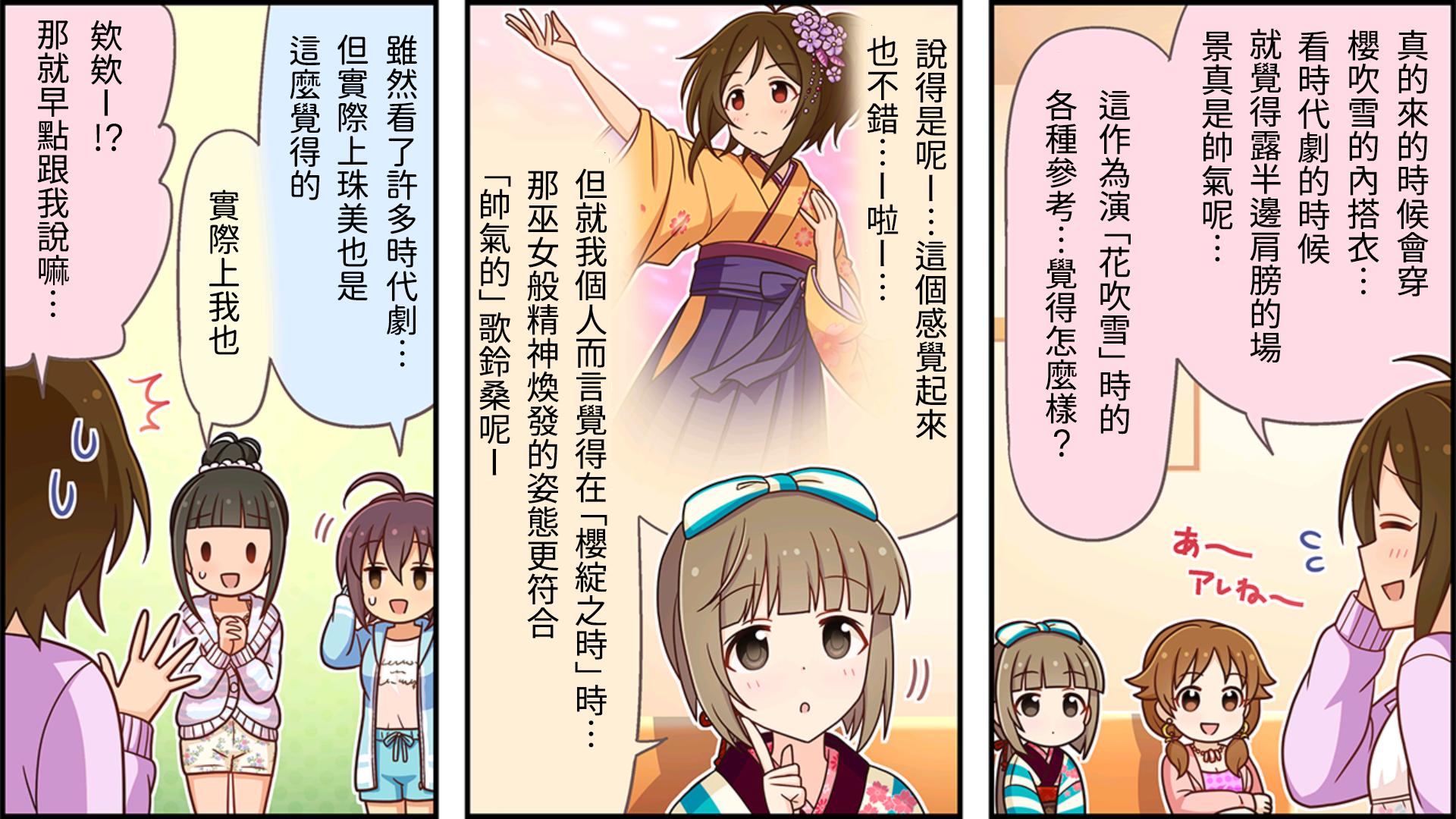 第86话1