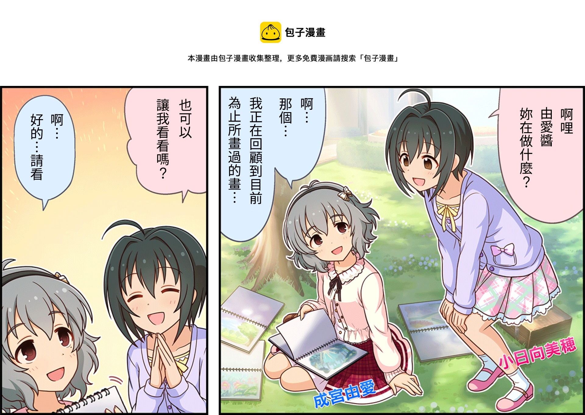第91话0