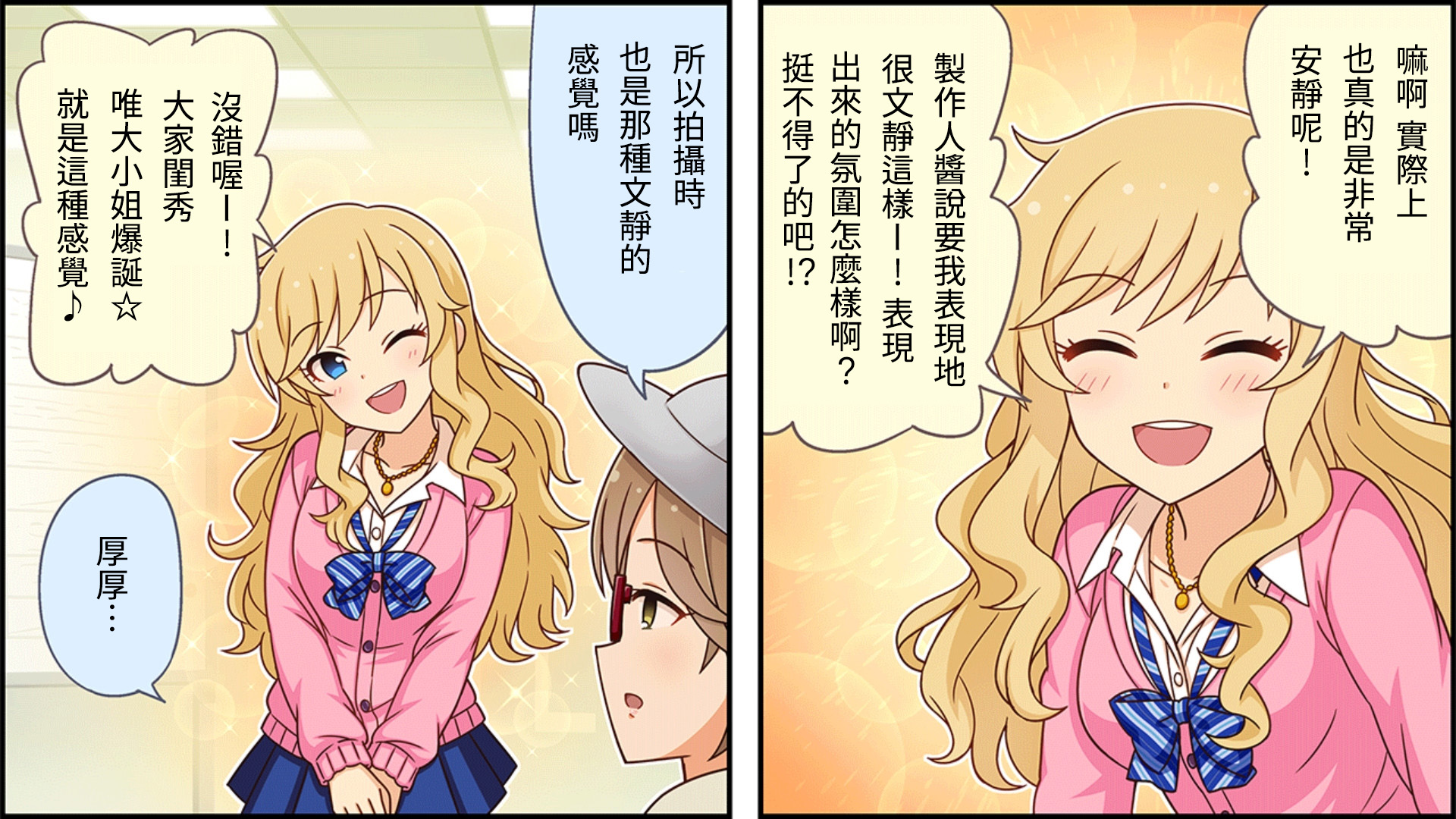 第96话1