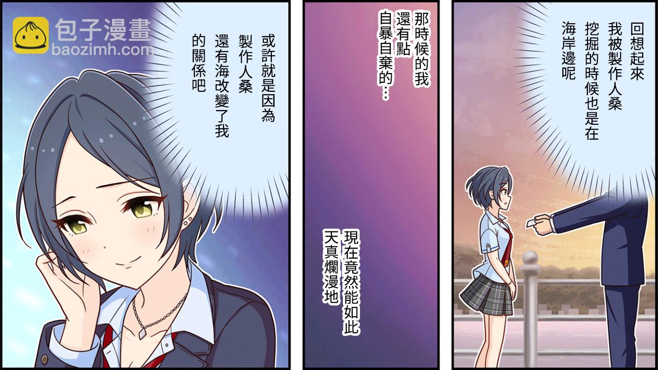 第97话1