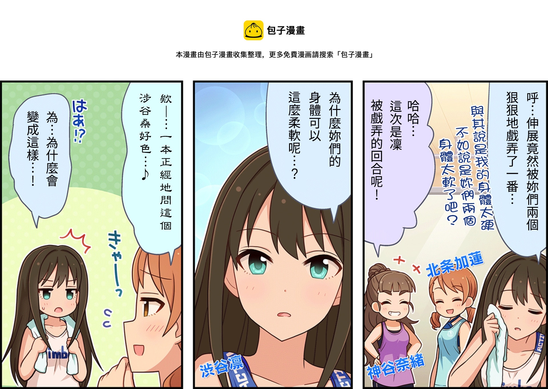 第100话0