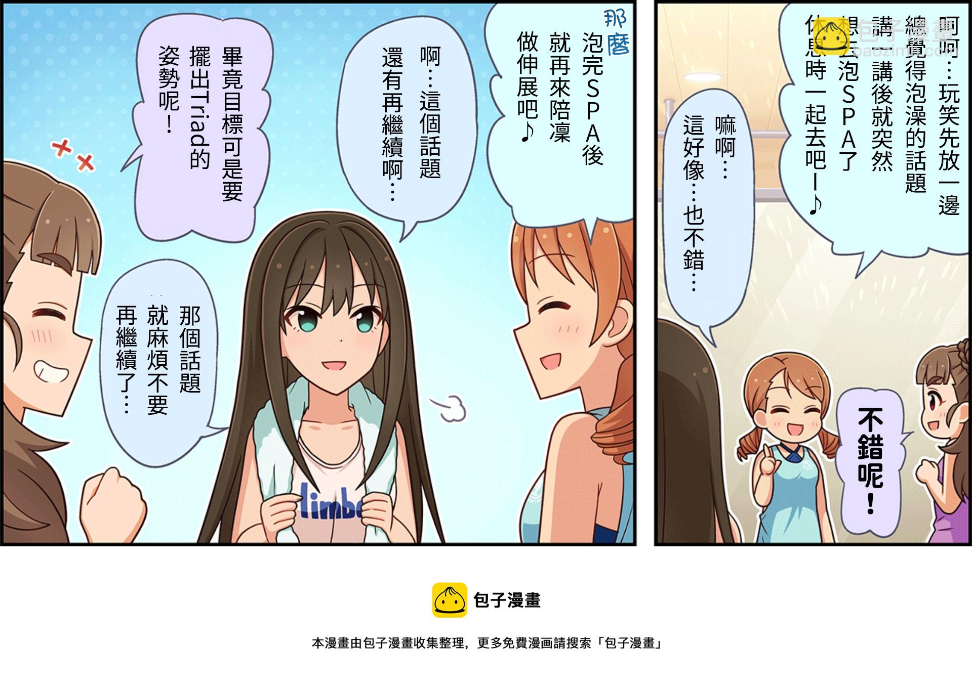 第100话2