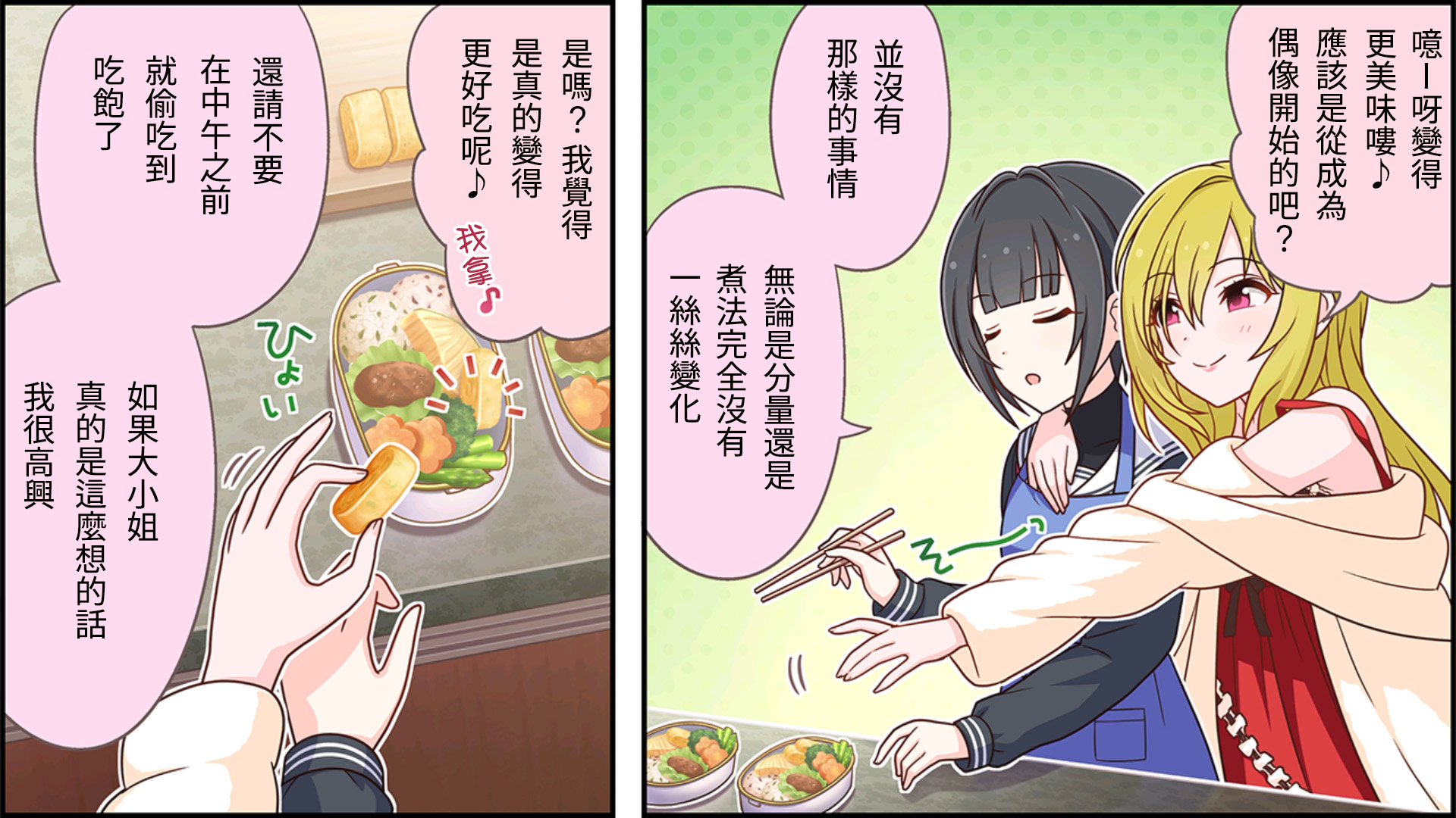 第113话1