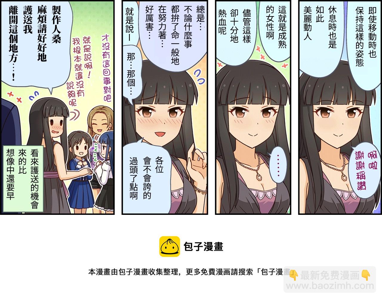 第114话2