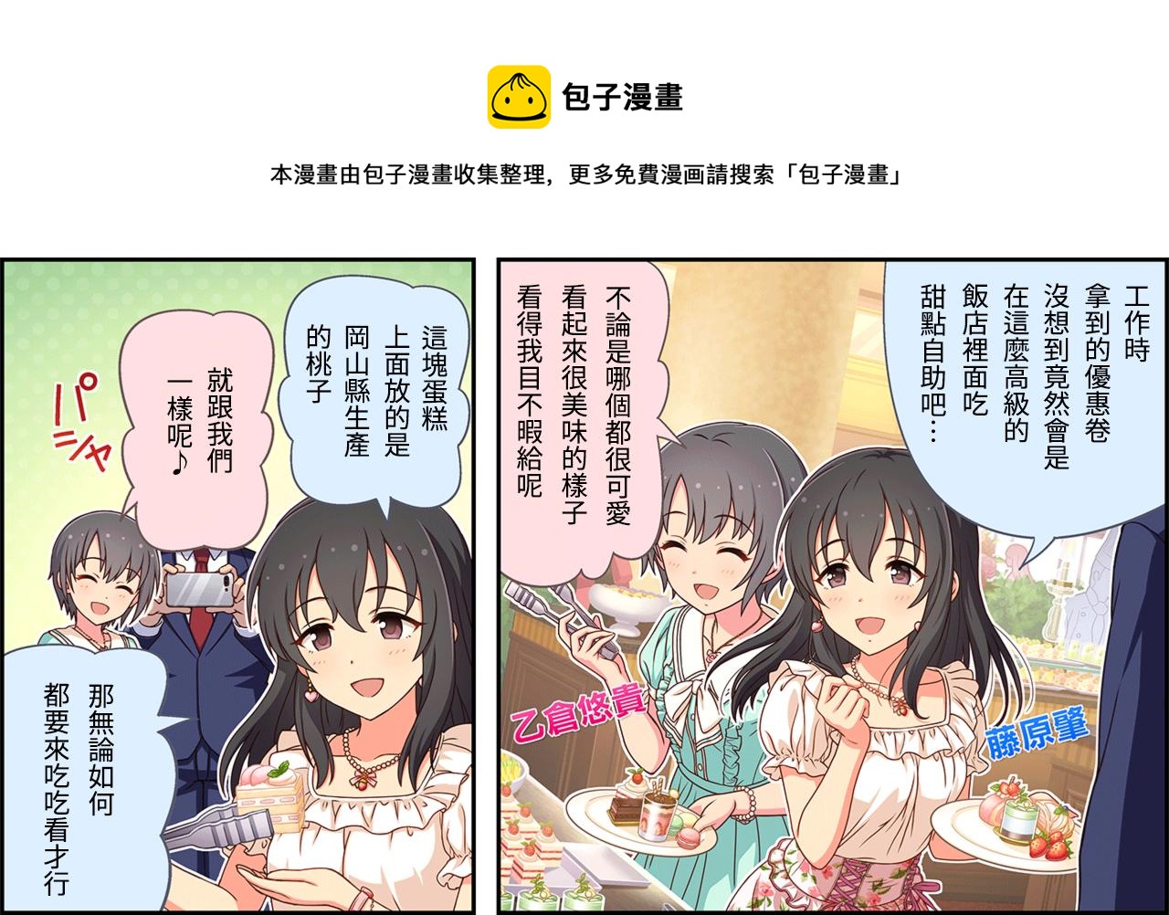 第117话0