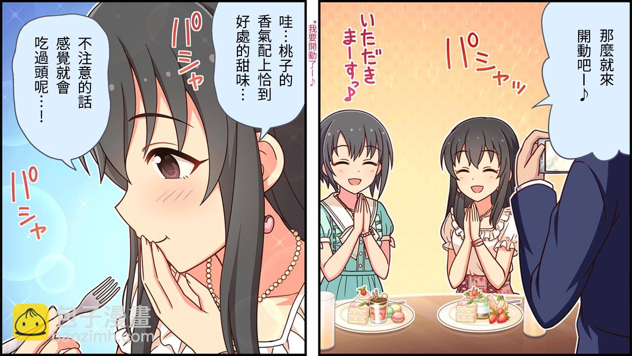 第117话1